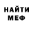 Меф мяу мяу VHQ Flow Love