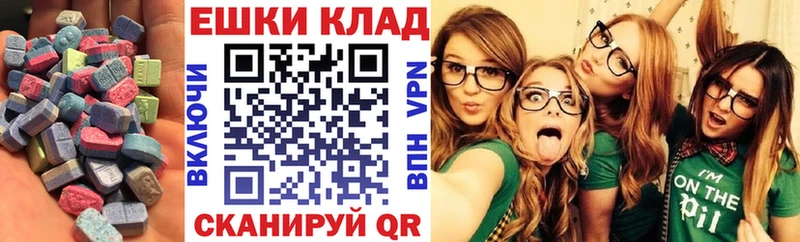 Экстази диски  Суджа 