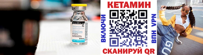 купить   Суджа  КЕТАМИН ketamine 