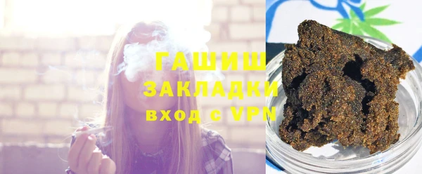прущие грибы Балахна