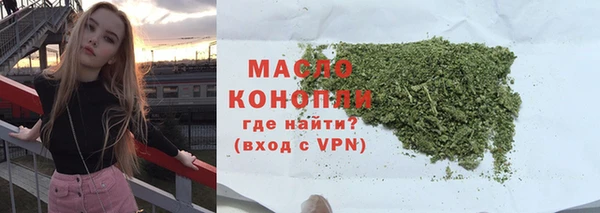 метамфетамин Балабаново