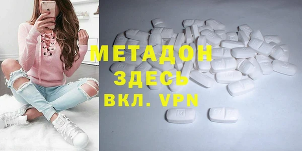метамфетамин Балабаново