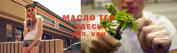 метамфетамин Балабаново