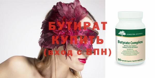 метамфетамин Балабаново