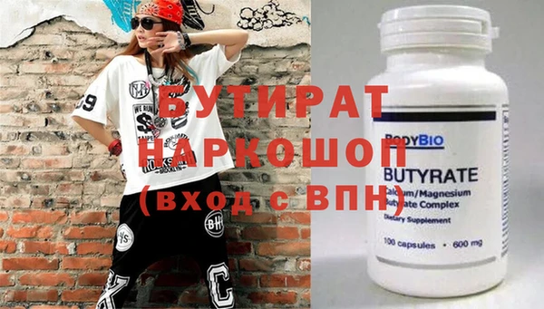 метамфетамин Балабаново