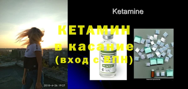 метамфетамин Балабаново