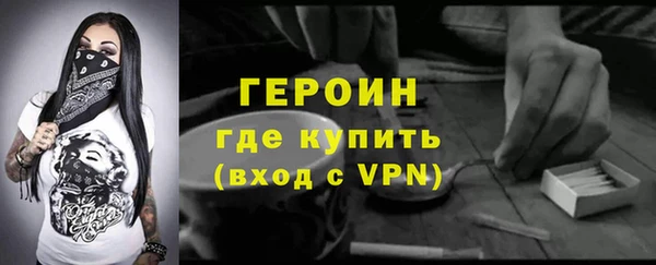 метамфетамин Балабаново