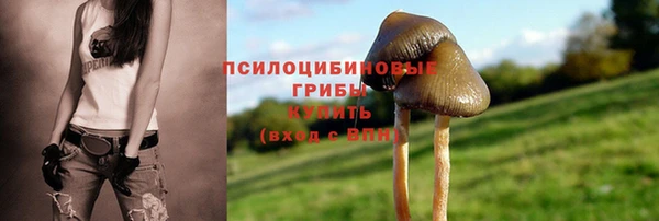 метамфетамин Балабаново