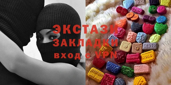 прущие грибы Балахна
