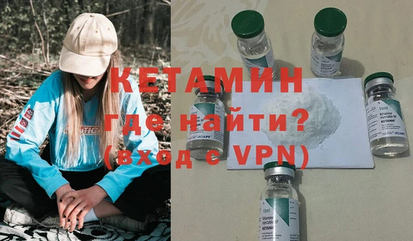 метамфетамин Балабаново