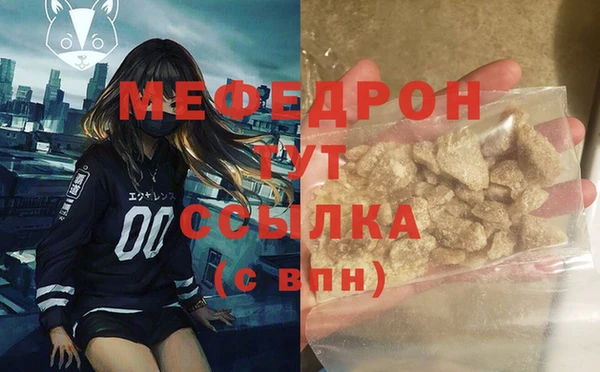 метамфетамин Балабаново