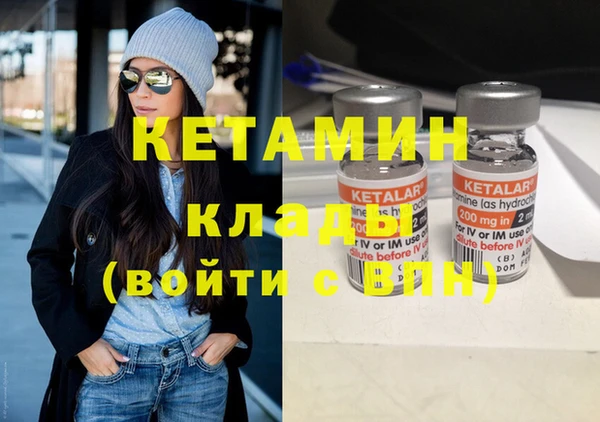 метамфетамин Балабаново