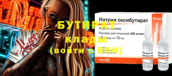 прущие грибы Балахна