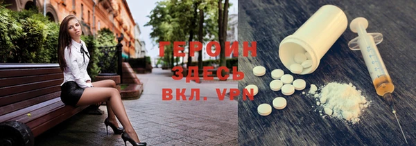 метамфетамин Балабаново