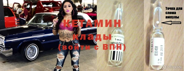 метамфетамин Балабаново
