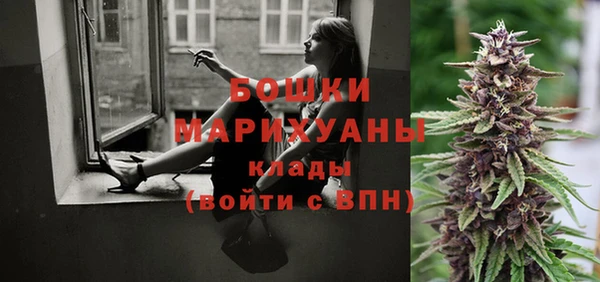 метамфетамин Балабаново