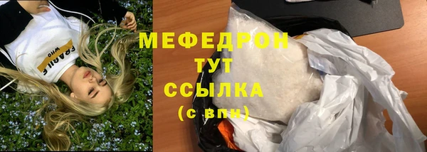 метамфетамин Балабаново