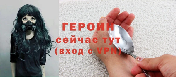 метамфетамин Балабаново