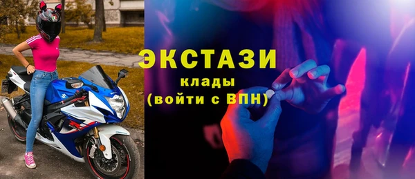 метамфетамин Балабаново
