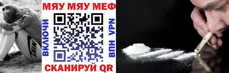 как найти наркотики  Суджа  Мефедрон мяу мяу 