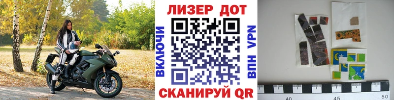 Марки NBOMe 1,8мг  Суджа 