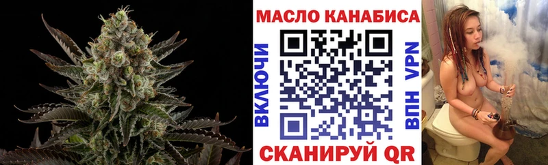 ТГК THC oil  Суджа 
