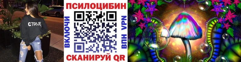 Псилоцибиновые грибы MAGIC MUSHROOMS  Суджа 